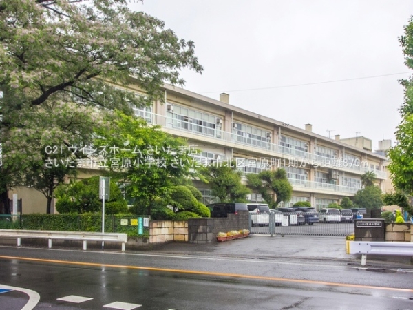 さいたま市北区宮原町4丁目の新築一戸建(さいたま市立宮原小学校)