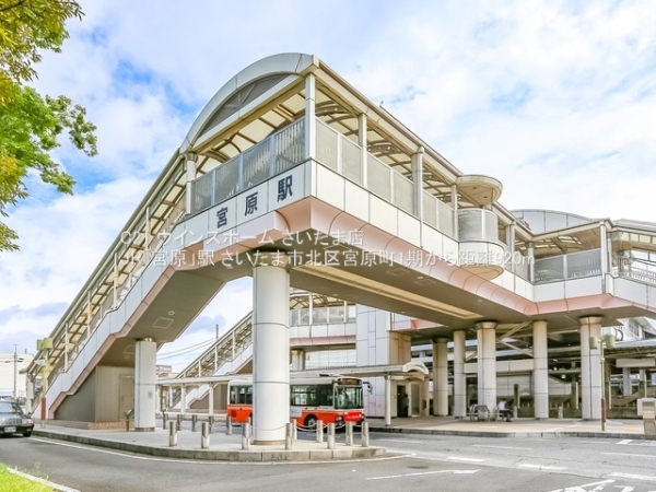 さいたま市北区宮原町4丁目の新築一戸建(JR「宮原」駅)