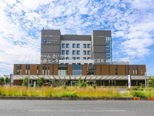 さいたま市北区宮原町4丁目の新築一戸建(さいたま北部医療センター)