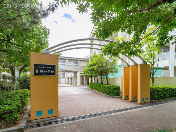 さいたま市見沼区深作2丁目の新築一戸建(さいたま市立春野小学校)
