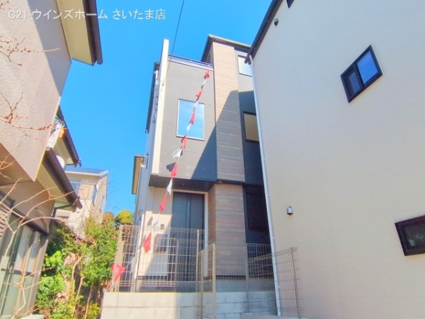 さいたま市浦和区領家１丁目の中古一戸建