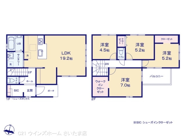 さいたま市浦和区木崎１丁目の新築一戸建