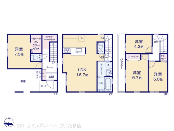 さいたま市北区日進町２丁目の新築一戸建