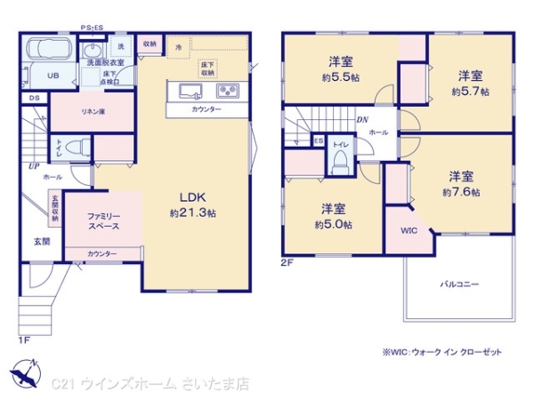 さいたま市見沼区大字小深作の新築一戸建