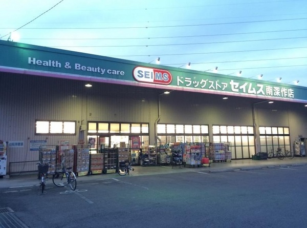 さいたま市見沼区大字小深作の新築一戸建(ドラッグセイムス南深作店)
