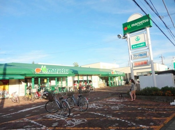 さいたま市西区指扇23-3期 1号棟(マルエツ大宮プラザ店)
