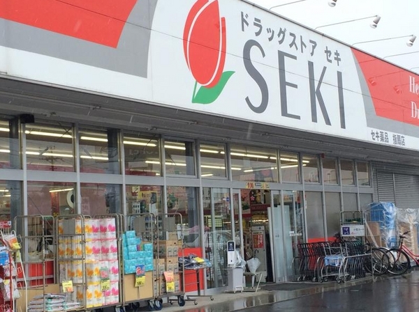 さいたま市西区指扇23-3期 1号棟(ドラッグストアセキ指扇店)