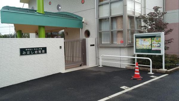 さいたま市西区指扇23-3期 1号棟(みはし幼稚園)