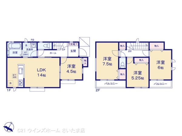 さいたま市見沼区大字南中丸の新築一戸建