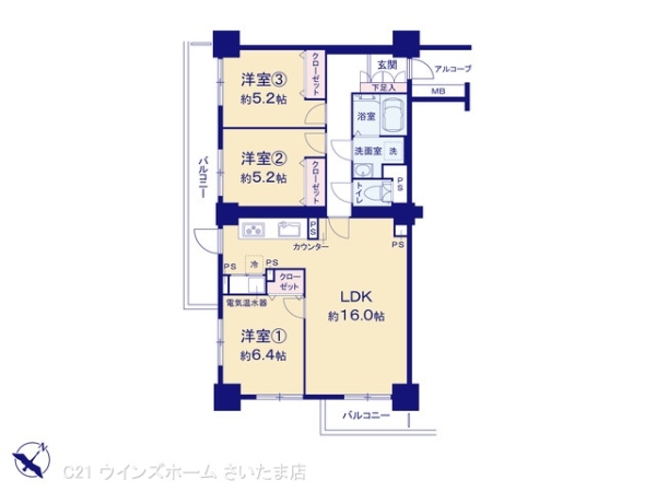 アーバンみらい東大宮東二番街第93号棟