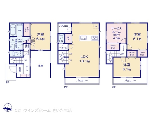 さいたま市中央区本町西３丁目の新築一戸建