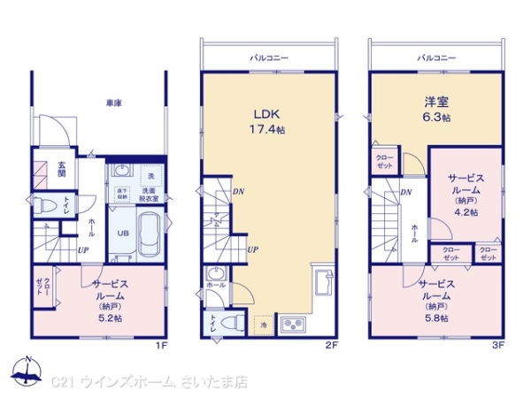 さいたま市大宮区櫛引町１丁目の新築一戸建
