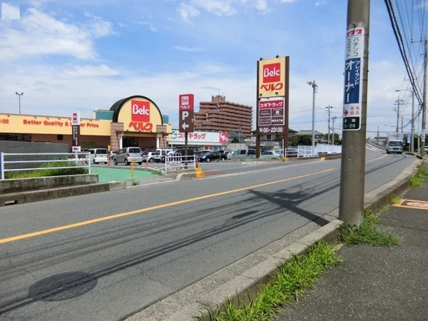 川口市大字東内野の土地(ベルク川口差間店)
