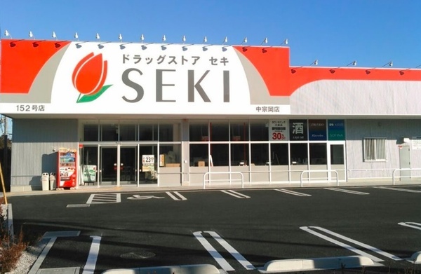 志木市上宗岡4丁目の新築一戸建(ドラッグストアセキ中宗岡店)