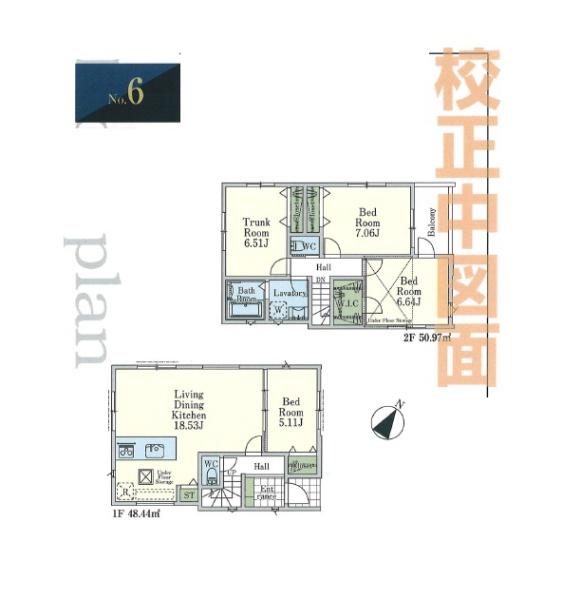 さいたま市緑区大字中尾の新築一戸建