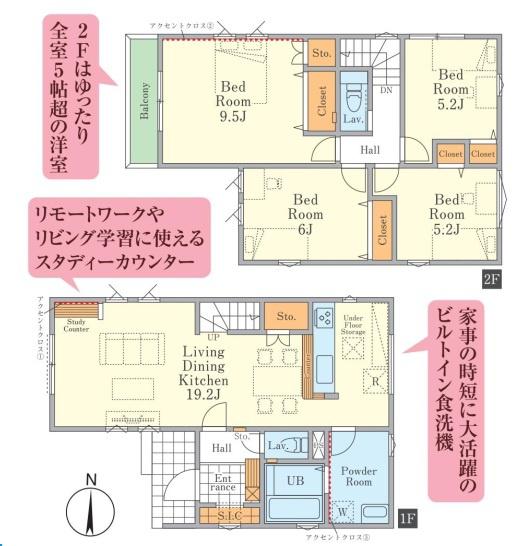さいたま市浦和区木崎1期　全3棟　1号棟