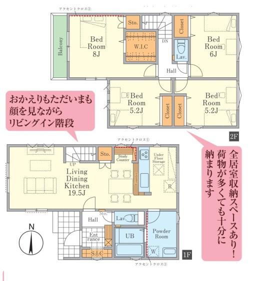 さいたま市浦和区木崎1期　全3棟　2号棟