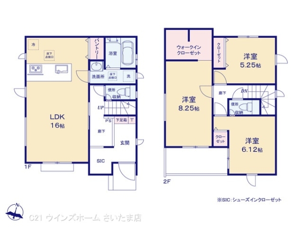 さいたま市浦和区皇山町の新築一戸建