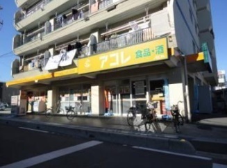 コーポ百合西青木苑(アコレ上青木西店)