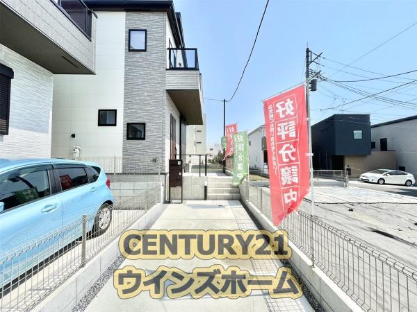 さいたま市南区大字広ヶ谷戸の中古一戸建て