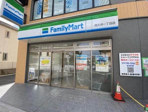 品川区西大井４丁目の新築一戸建(ファミリーマート西大井四丁目店)