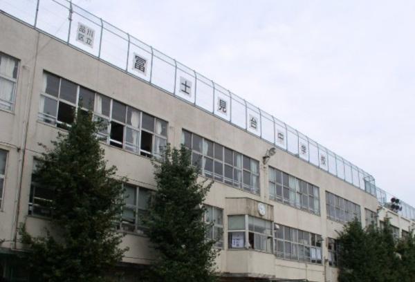品川区西大井４丁目の新築一戸建(品川区立冨士見台中学校)