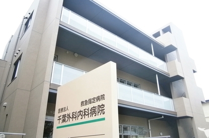 東急ドエルスカイマークタワー川口(医療法人千葉外科内科病院)