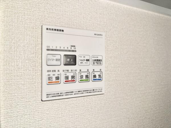 さいたま市大宮区宮町５丁目の新築一戸建