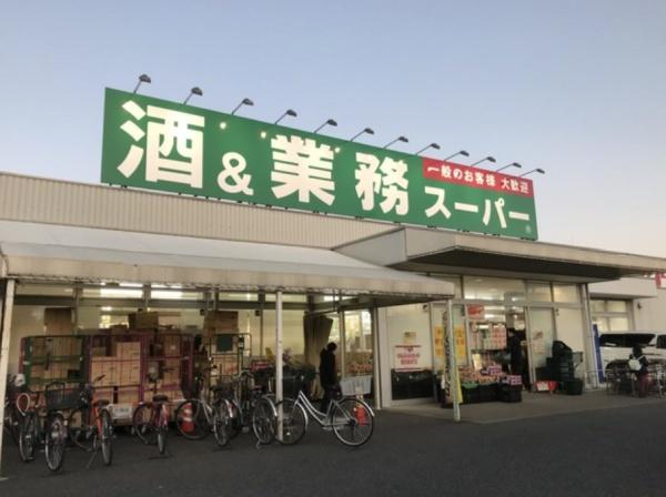 上尾市上平中央2丁目の新築一戸建(業務スーパー上尾店)