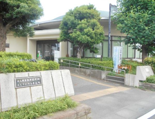 上尾市上平中央2丁目の新築一戸建(上尾市図書館上平公民館図書室)