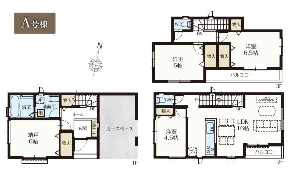 さいたま市中央区本町西3期　全5棟　A号棟