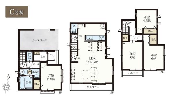 さいたま市中央区本町西3期　全5棟　C号棟