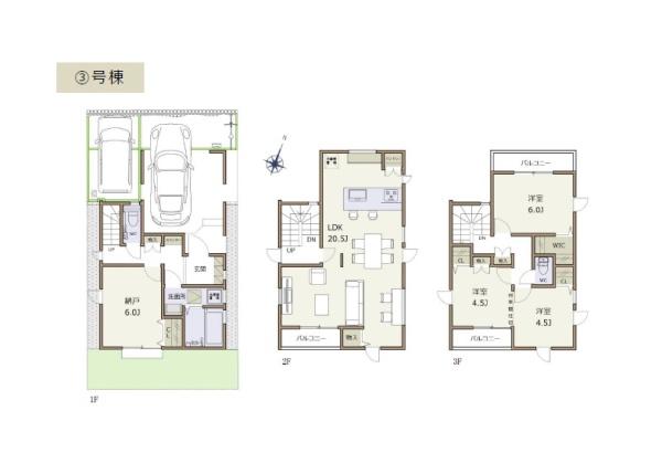 さいたま市中央区桜丘２丁目の新築一戸建