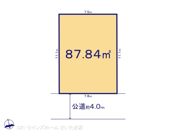 さいたま市北区日進町２丁目の売土地