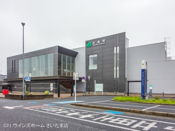 さいたま市北区日進町2丁目の土地(川越線「日進」駅)