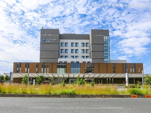 さいたま市北区日進町2丁目の土地(さいたま北部医療センター)