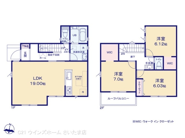 さいたま市中央区新中里５丁目の新築一戸建