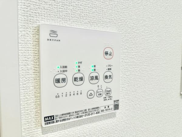 さいたま市中央区新中里５丁目の新築一戸建