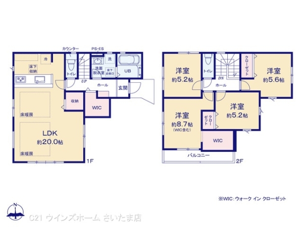 さいたま市北区日進町２丁目の新築一戸建