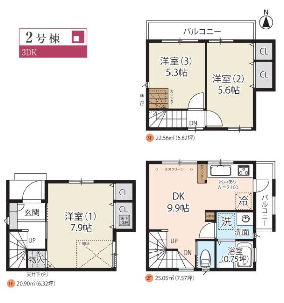 北区王子5丁目I期全2棟2号棟