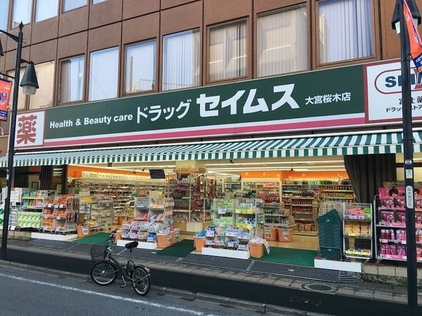 大宮スカイ&スクエア ザ・タワー(ドラッグセイムス大宮桜木店)