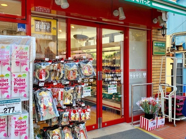 北区王子4丁目(まいばすけっと東十条1丁目店)
