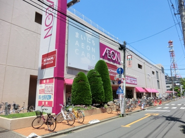 ルピナス北浦和公園(イオン北浦和店)