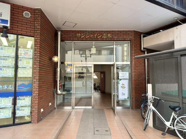 サンシャイン志木