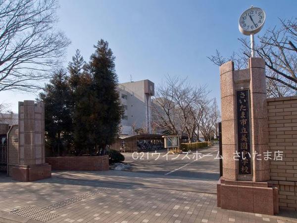 さいたま市緑区美園1丁目の中古一戸建て(さいたま市立美園中学校)