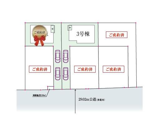 さいたま市緑区美園１丁目の中古一戸建て