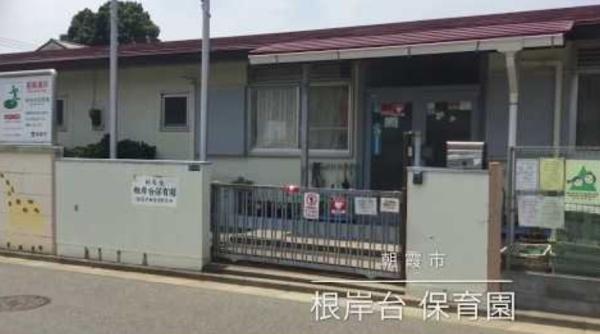 朝霞市根岸台８丁目の中古一戸建て(朝霞市根岸台保育園)