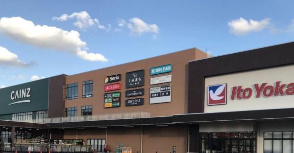朝霞市根岸台８丁目の中古一戸建て(カインズ朝霞店)