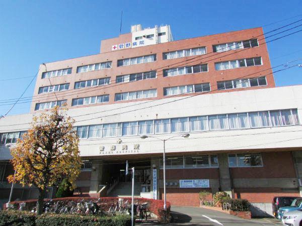 朝霞市根岸台８丁目の中古一戸建て(医療法人寿鶴会菅野病院)