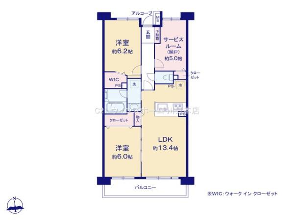 コスモ戸田公園エクシード